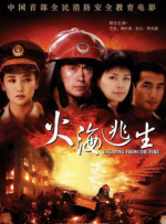 深夜国产福利