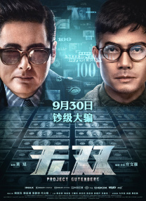 深夜国产福利